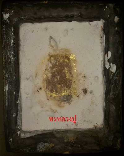 พระบูชานางกวักหลวงปู่หมุน เสาร์ห้ามหาเศรษฐี ปี 2543 สุดยอด เมตตาค้าขายครับ