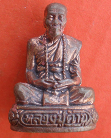 รูปหล่อเหมือนหล่อลอยองค์ หลวงปู่ คำบุ คุตฺจิตโต วัดกุดชมภู จ.อุบลราชธานี รุ่นสรงน้ำ ปี 52 