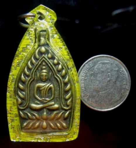 **วัดใจ**เหรียญเจ้าสัวหลวงพ่อเปิ่น วัดบางพระ จ.นครปฐม**ทรัพย์ เพิ่ม พูล ทวี เลี่ยมสวยพร้อมใช้ เชิญชม
