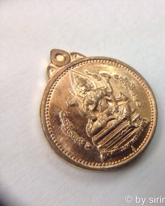 เหรียญจักรเพชร พระพรหมธาดา พิมพ์เม็ดกระดุม ปี56 วัดบรมสถล(วัดดอน ยานนาวา) No.8031 มีโค๊ด 