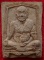 พระผงรูปเหมือน สมเด็จพระสังฆราช แพ วัดสุทัศน์ปี29 บรรจุเกศาเ คาะเดียว50