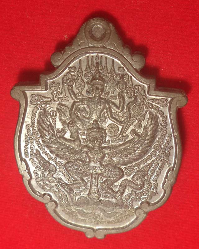 หลวงปู่กาหลงเขี้ยวแก้ว วัดเขาแหลม สระแก้ว เหรียญนารายณ์ทรงครุฑรุ่นแรก เนื้อตะกั่ว รุ่นบูรพาจารย์49 ส