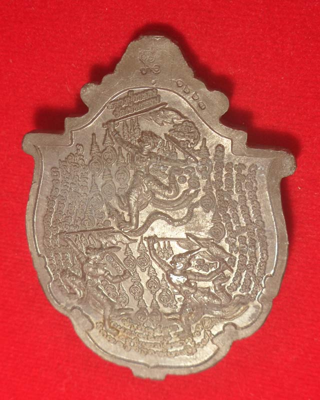 หลวงปู่กาหลงเขี้ยวแก้ว วัดเขาแหลม สระแก้ว เหรียญนารายณ์ทรงครุฑรุ่นแรก เนื้อตะกั่ว รุ่นบูรพาจารย์49 ส