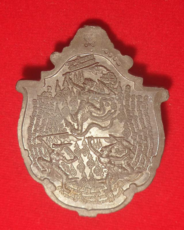 หลวงปู่กาหลงเขี้ยวแก้ว วัดเขาแหลม สระแก้ว เหรียญนารายณ์ทรงครุฑรุ่นแรก เนื้อตะกั่ว รุ่นบูรพาจารย์49 ส