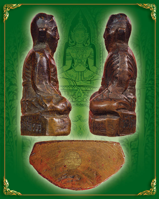 รูปเหมือนปั๊ม หลวงพ่อพอก วัดโคน ประโคนชัย บุรีรัมย์ ปี 13