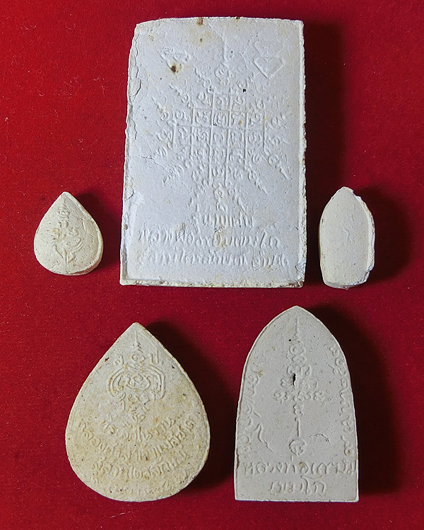 พระผงหลวงพ่อเกษม เขมโก รุ่นปัญจมหาชัยมงคล ปี 2517 ชุดกรรมการ