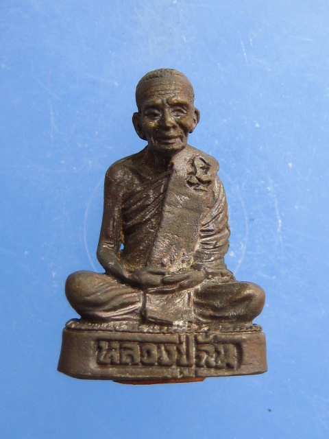 รูปหล่อ หลวงปู่ฉัน วัดท่าหลวง จ.ลพบุรี รุ่นเสาร์ 5 รุ่นเดียว