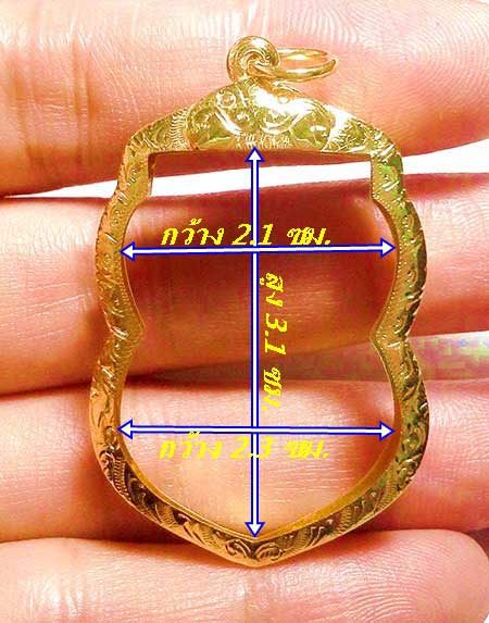 กรอบทองคำแท้ ยกซุ้มหัวสิงห์ ใส่เหรียญเสมาหลวงปู่ทวด น้ำหนัก 1.91กรัมราคา 2800บาท