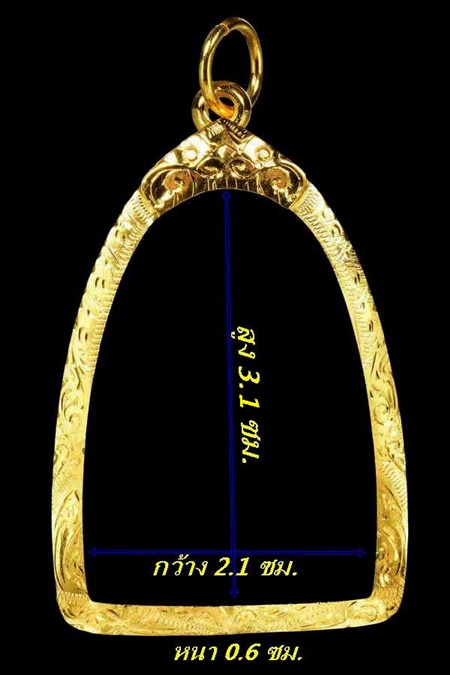  กรอบทองคำแท้ ยกซุ้ม หัวสิงห์กว้าง 2.1ซม.สูง3.1ซม.น้ำหนัก 1.84กรัมราคา2730บาท 