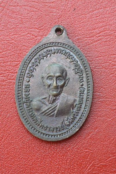 เหรียญหลวงปู่จันทร์  วัดศรีเทพ จ.นครพนม ปี ๒๕๒๙
