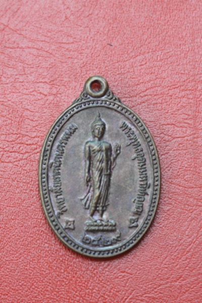 เหรียญหลวงปู่จันทร์  วัดศรีเทพ จ.นครพนม ปี ๒๕๒๙