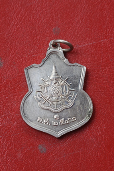 เหรียญในหลวง (ภปร) พ.ศ. ๒๕๔๒