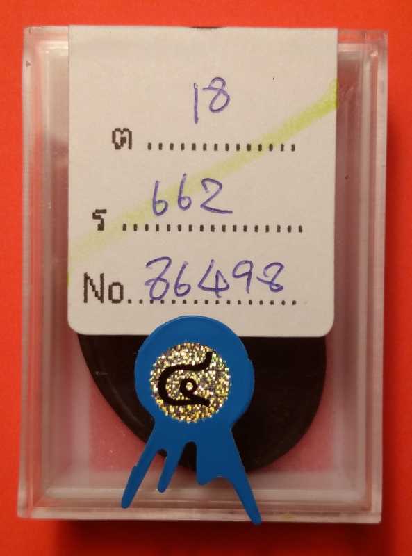 เหรียญคุกเข่า หลวงพ่อแดงวั ดเขาบันไดอิฐ ติดที่ 4 งานประกวดที่พัทยา