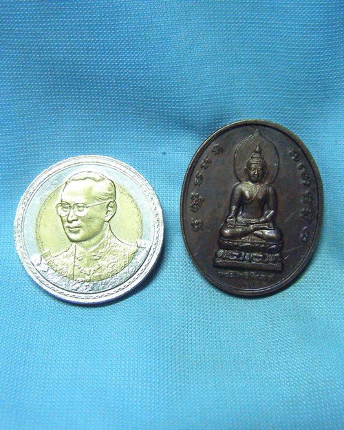 เหรียญไข่พิมพ์ใหญ่พระไพรีพินาศ ตอกโค๊ด สมเด็จพระญาณสังวร สมเด็จพระสังฆราช วัดบวรนิเวศวรวิหาร