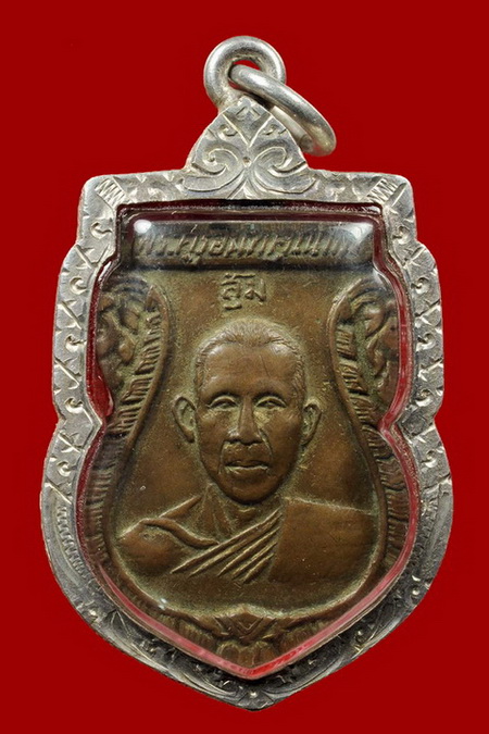  เหรียญหลวงพ่อสุ่มวัดนาหนอง ราชบุรี เกจิอาจารย์แห่งลุ่มน้ำแม่กลอง รุ่นแรกปี 2505 พร้อมกรอบเงิน