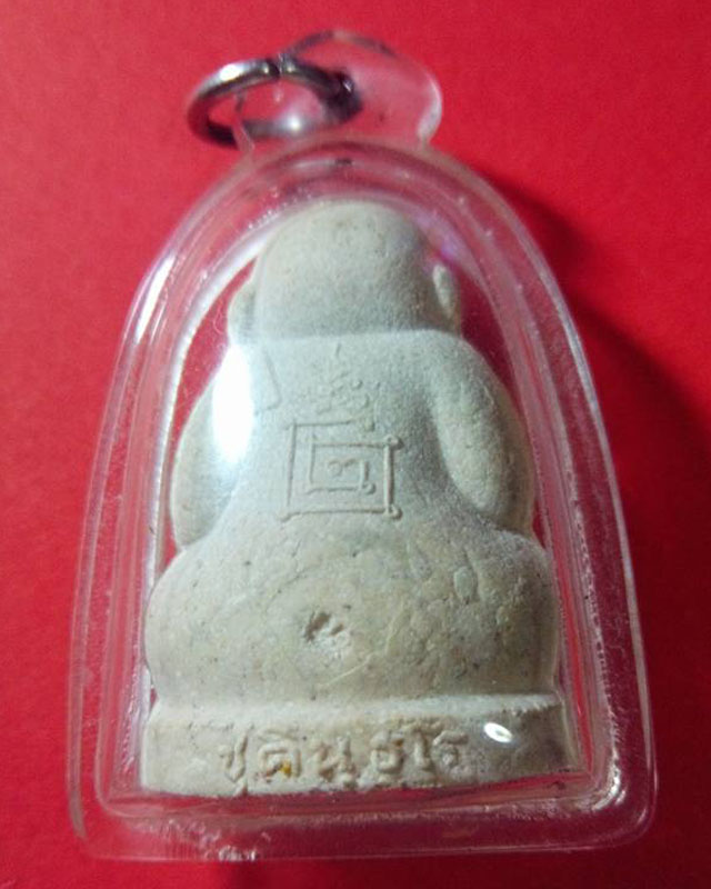 ปิดตาจัมโบ้มหาโชคลาภ รุ่น มหาสมปรารถนา "ชุตินธโร" พระอาจารย์ตั้ว วัดซับลำใยสร้าง หลวงปู่หมุน ปลุกเสก