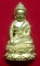 **วัดใจ**พระกริ่งบารมี ๙๖ "รุ่น พุทธสิริมงคล" สมเด็จญาณฯ วัดบวร ปี ๒๕๕๒**สวยๆ พร้อมกล่องเดิม