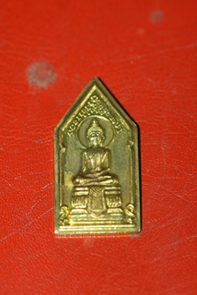 เหรียญ หลวงปู่คำพัน วัดธาตุมหาชัย จ.นครพนม 