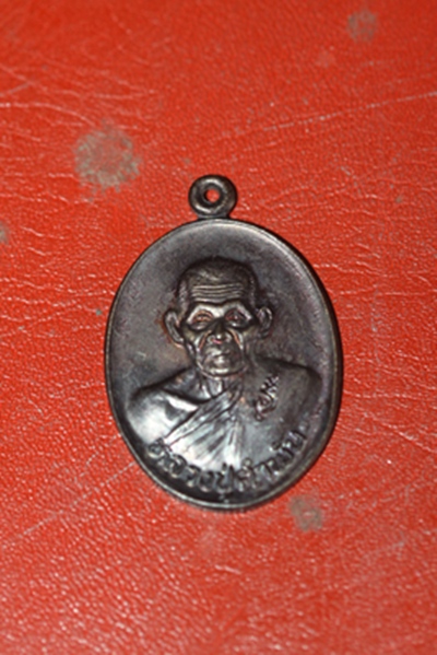 แจกทาน หลวงปู่คำพัน วัดธาตุมหาชัย จ.นครพนม  