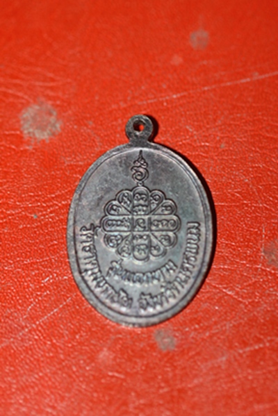 แจกทาน หลวงปู่คำพัน วัดธาตุมหาชัย จ.นครพนม  