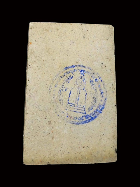 214 ปีเกิด พิมพ์ทรงนิยม ลป.หมุนร่วมปลุกเสก ยกลัง100องค์