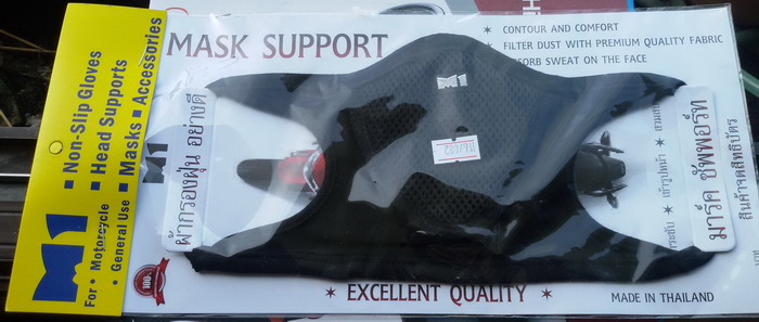 ผ้ากรองฝุ่นอย่างดี MASK SUPPORT