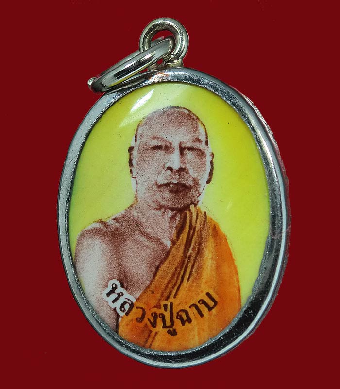 ล็อคเก็ตหลวงพ่อฉาบ วัดศรีสาคร จ.สิงห์บุรี สภาพสวยมาก