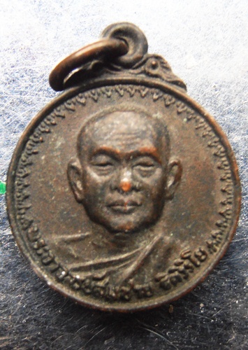 เหรียญเล็ก หลวงพ่อสมชาย วัดเขาสุกิม ปี20สวยๆครับ