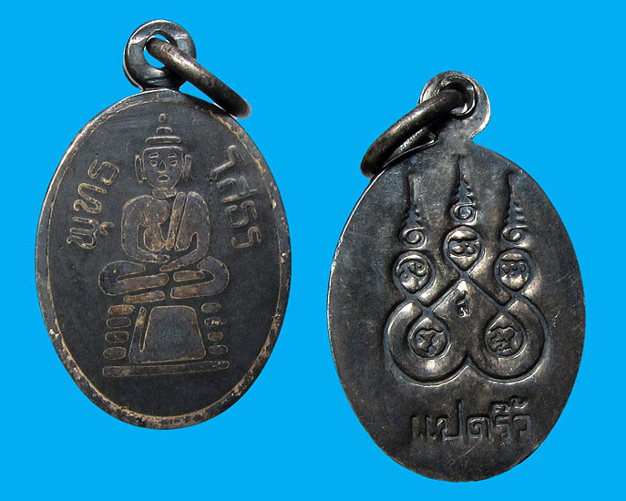 K1626 เหรียญเม็ดแตงหลวงพ่อพระพุทธโสธร เนื้อเงินลงถม ห่วงเชื่อม ขนาด 1.51.2 ซม.หลังยันต์5สวยเดิมครับ