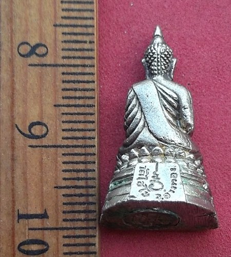วัดใจเริ่ม 10 บาท กับ กริ่งพระพุทธ วัดไชโย จ.อ่างทอง …AD29