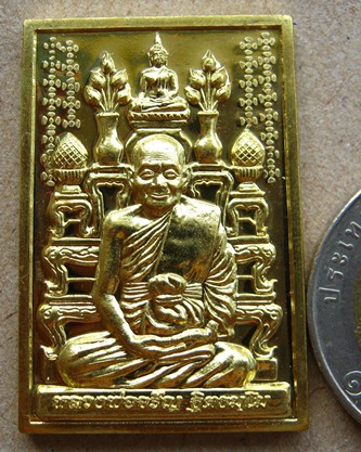 เหรียญโต๊ะหมู่ รุ่นกรรมฐาน54 หลวงพ่อจรัญ ฐิตธมฺโม วัดอัมพวัน จ สิงห์บุรี เนื้อทองเทวฤทธิ์ หมายเลข