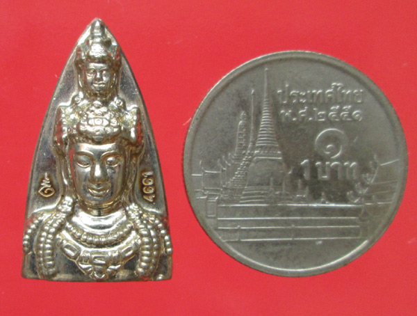 เหรียญองค์พ่อจตุคามรามเทพ รุ่น สมบัติจักรพรรดิ