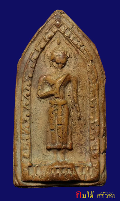 พระกรุทัพผึ้ง ปางประทานพร จ.สุโขทัย พร้อมบัตรรับรองพระแท้