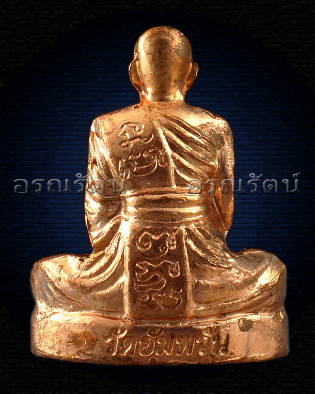 หลวงพ่อจรัญ รูปเหมือนปั้มพิมพ์เข่ากว้างรุ่นแรก รุ่นเจริญพร เนื้อสัมฤทธิ์แดง หมายเลข ๔๔๐๗