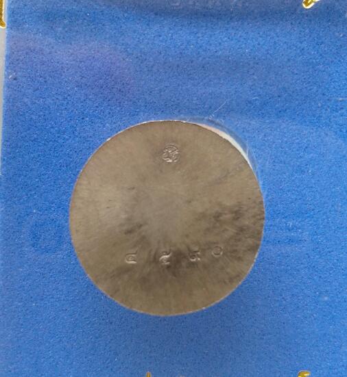 เหรียญกระดุม หลวงพ่อสาคร เนื้ออัลปาก้า เคาะเดียว