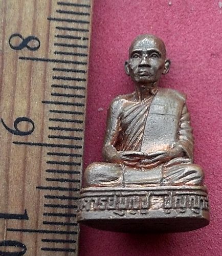 วัดใจเริ่ม 10 บาท กับ หลวงพ่อบุญชู ปัญญาสาโร วัดเหนือ (วัดพิมพาวาส ) จ.ฉะเชิงเทรา …AD912 