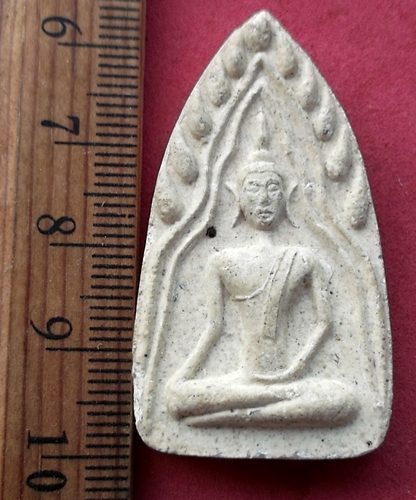 วัดใจเริ่ม 10 บาท กับ พระผง ขุนแผน วัดดอนพุทรา จ. นครปฐม …AF117 