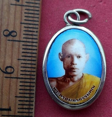 วัดใจเริ่ม 10 บาท กับ พระครูสุนทรธรรมคุณ(บุญมีธัมมิโก)วัดบ้านระกาศ จ.สมุทรปราการ …AD930
