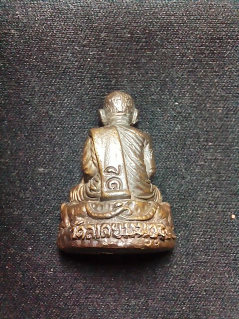 รูปหล่อ หลวงปู่เปลื้อง วัดลาดยาว 106 ปี สวยเดิม