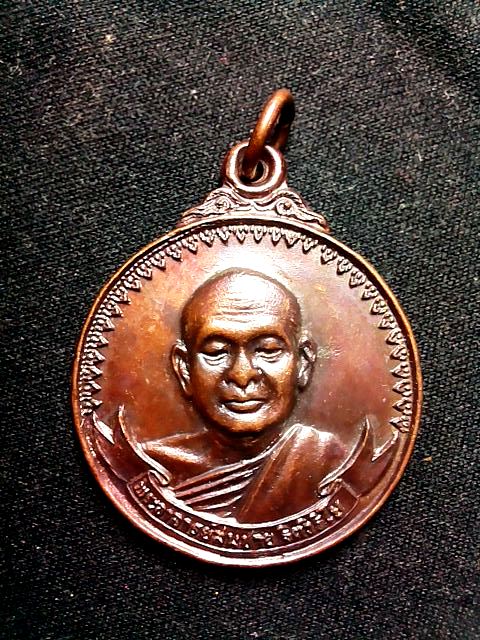 เหรียญ ลพ.สมชาย รุ่น เสือยืน ปี 20 สวยเดิมๆ (2)