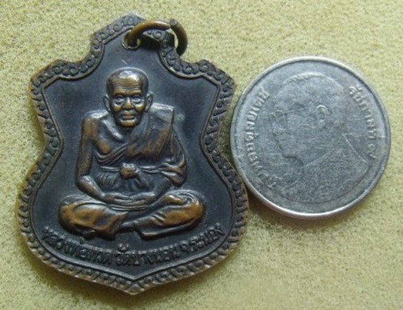 **วัดใจ**เหรียญน้ำเต้าหลวงพ่อด่วน-หลวงปู่ทวด วัดบางนอน จ.ระนอง**สวยๆ เชิญชมครับ