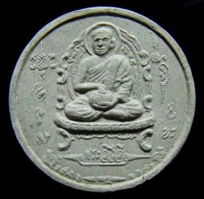 **วัดใจ**หลวงปู่เกลี้ยงหลังพระสิวลีเนื้อผง วัดเนินสุทธาวาส จ.ชลบุรี**