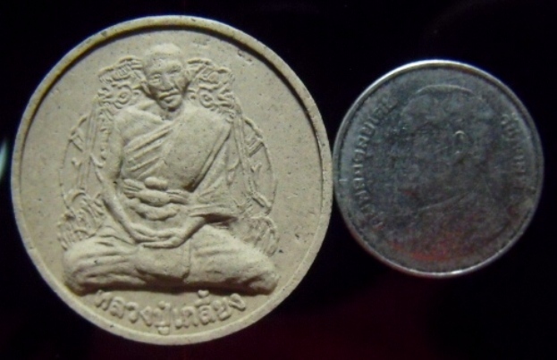 **วัดใจ**หลวงปู่เกลี้ยงหลังพระสิวลีเนื้อผง วัดเนินสุทธาวาส จ.ชลบุรี**