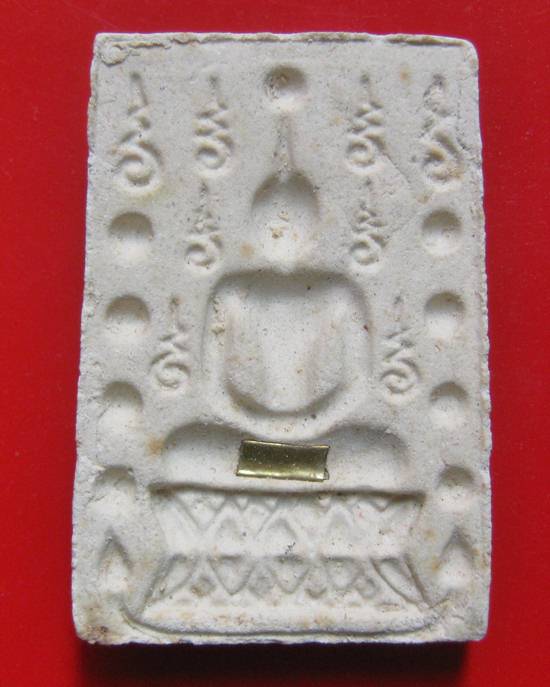 พระสมเด็จคู่ชีวิตล้างอาถรรพ์ เนื้อผงหลังแบบฝังพระธาตุ หลวงปู่หมุน ร่วมปลุกเสก ปี 41