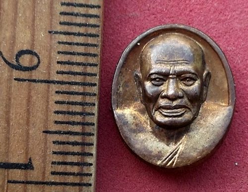 วัดใจเริ่ม 10 บาท กับ เหรียญหลวงพ่อปาน วัดศิริเสาธง จ.สมุทรปราการ …AF135