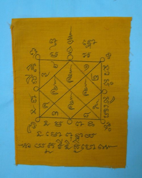 ผ้าจีวรเขียนมือยันต์ตรีนิสิงเห 6.5x8นิ้ว ไม่ทราบพระเกจิอาจารย์ [2]