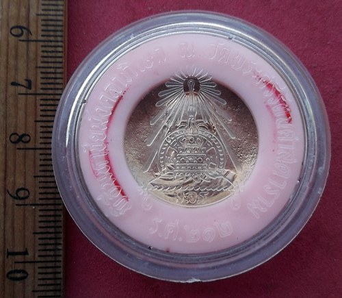 วัดใจเริ่ม 10 บาท กับ เหรียญวัดพระศรีรัตนศาสดาราม ปี๒๕๓๖ …AF403 