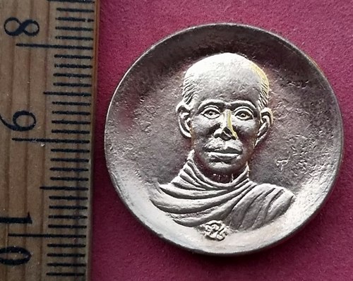 วัดใจเริ่ม 10 บาท กับ เหรียญวัดพระศรีรัตนศาสดาราม ปี๒๕๓๖ …AF403 