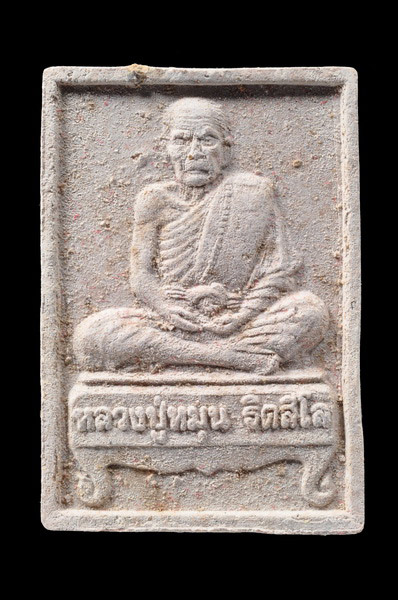 พระผงรูปเหมือน นั่งตั่ง หลวงปู่หมุน วัดบ้านจาน สวยเดิมๆ