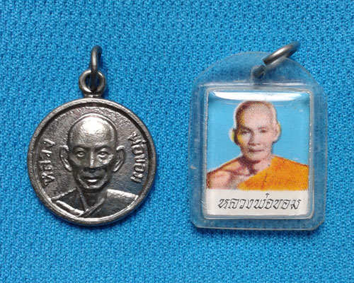 @ เหรียญกลมหลังพระประจำวันจันทร์ + รูปถ่าย หลวงพ่อขอม วัดไผ่โรงวัว จ.สุพรรรบุรี @